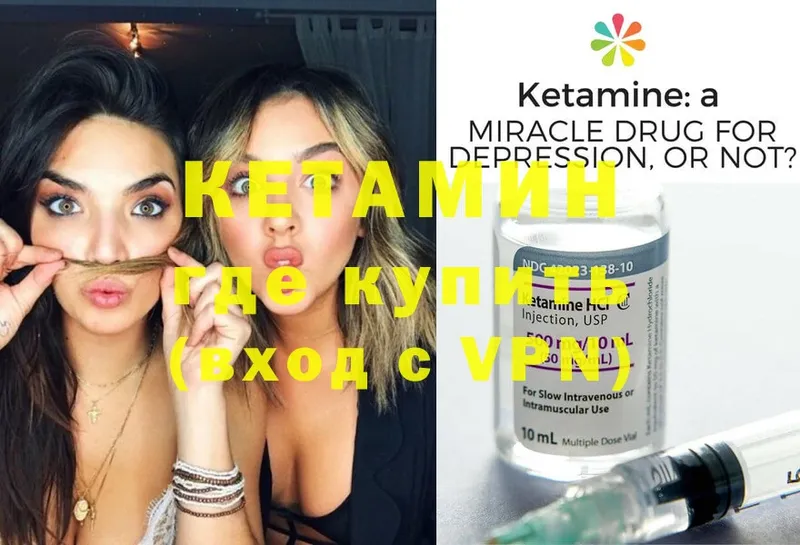 где продают наркотики  Гуково  КЕТАМИН ketamine 